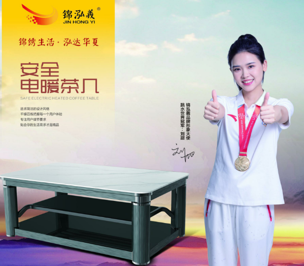 湖南錦泓科創(chuàng)電器科技有限公司 湖南錦泓科創(chuàng)電器科技有限公司